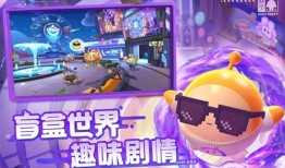 蛋仔派对主播爆料视频下载,独家爆料视频下载攻略