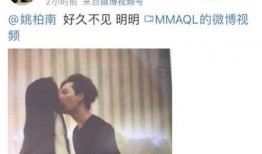 前女友爆料肖宇梁视频,真相背后引人深思