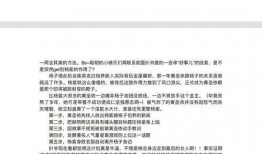 吃瓜娱乐小程序,轻松畅享明星八卦，尽在指尖