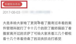 今日爆料公众号是什么,揭秘背后真相与热点追踪