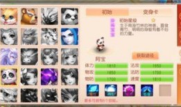 斗神爆料小宝贝视频下载,揭秘小宝贝视频下载攻略，轻松获取热门内容！