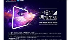 家居行业新闻爆料,揭秘行业热点与未来趋势