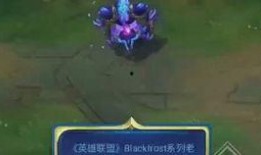 蛮王最新皮肤爆料视频播放,蛮王全新皮肤惊艳亮相！揭秘神秘元素与独特设计