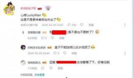 抽奖大爆料视频,幕后真相与精彩瞬间
