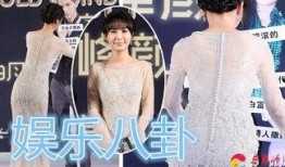 兔子爆料明星八卦视频