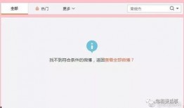 吃瓜娱乐主页官网下载,下载攻略与热门内容一览
