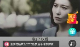 沐光而行直播间爆料视频,揭秘幕后精彩瞬间