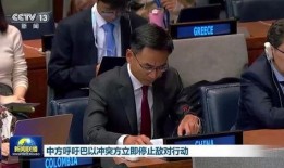 最新台湾狗崽爆料新闻联播,新闻联播最新动态揭秘