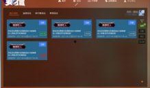 联盟行动爆料最新消息