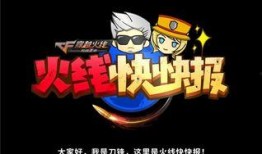 最新爆料快报内容有哪些,揭秘热点事件背后的真相与内幕