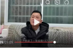 姐夫哥爆料伍哥视频,伍哥视频背后的惊人真相