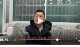 姐夫哥爆料伍哥视频,伍哥视频背后的惊人真相