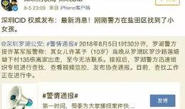如何找到最新爆料新闻,追踪热点新闻的独家路径