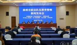 曲靖新闻爆料,揭秘当地热点事件背后的真相