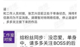 娱乐圈突然爆料的大瓜,惊天大瓜引发热议