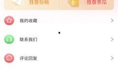 娱乐圈吃瓜app,揭秘明星背后的秘密与八卦