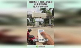 最近火了的爆料视频,背后真相令人震惊