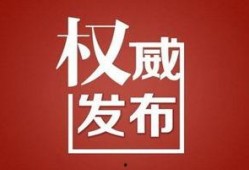桂林头条新闻爆料热线,揭秘身边事，倾听民声心声