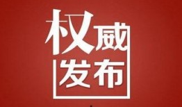 桂林头条新闻爆料热线,揭秘身边事，倾听民声心声