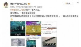 娱乐圈好笑的爆料小说,幕后爆料大揭秘