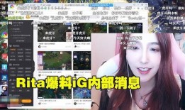 吧友爆料ig近况最新,吧友爆料最新近况揭秘