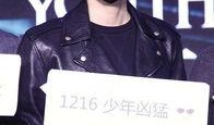 欧豪最新的爆料,娱乐圈背后的真实故事