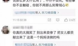 高管家暴爆料者视频大全,揭露黑暗背后的真相