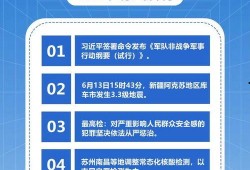 央视新闻爆料热点节目表,聚焦时事热点，深度解析社会现象