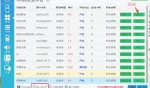 1.16.5版本最新爆料,新内容、新玩法，带你领略游戏新境界