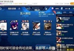 虎牙无敌爆料最新消息,揭秘电竞圈幕后风云