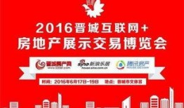 晋城热点爆料最新消息,揭秘重大事件背后的真相！