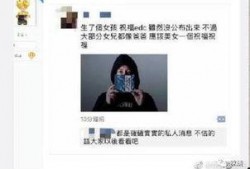 袁基最新爆料消息是真的吗,真相还是炒作？