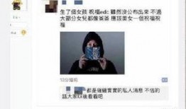 袁基最新爆料消息是真的吗,真相还是炒作？