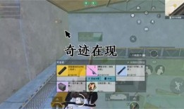 地铁逃生六图的最新爆料,关键时刻如何自救？