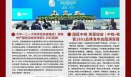 乾州热门爆料新闻报道,揭秘乾州最新爆料背后的真相