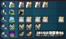 火影忍者前瞻爆料最新消息,全新剧情揭秘，忍者世界即将迎来重大变革！