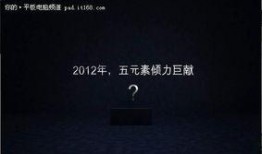 迷你官网视频爆料,全新内容与玩法大曝光！