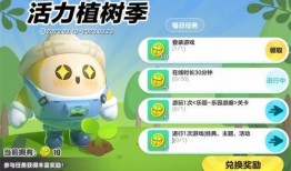 蛋仔派对主播爆料视频下载,独家爆料视频下载攻略