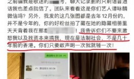 呼市物业爆料事件视频最新,揭露惊人内幕，业主权益再引关注
