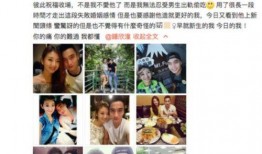 吴治岗前妻爆料视频,揭秘婚姻内幕与情感纠葛