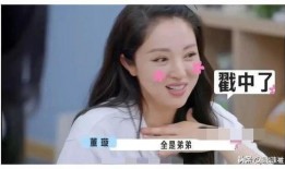 资本娱乐圈吃瓜爆料