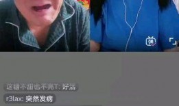 良哥明星爆料视频播放,良哥独家爆料视频幕后真相大起底