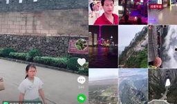 抖音新闻爆料地址电话,揭秘神秘地址电话，真相即将揭晓！”