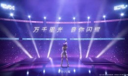 说唱明星爆料视频播放,视频播放背后的惊人真相