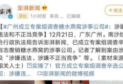 厦门娱乐爆料事件最新