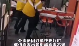 最新外卖爆料事件新闻,揭露行业潜规则与消费者权益挑战