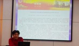 怀德学院爆料新闻事件