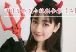 娱乐吃瓜酱叔叔视频大全,盘点热门视频，揭秘娱乐圈幕后故事