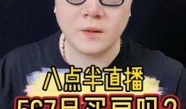 吃瓜八点直播在线观看免费,吃瓜八点带你畅游娱乐盛宴