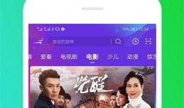 幽默爆料视频素材无水印